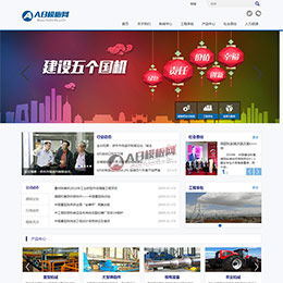 如何判断一个网站与网页设计的成功与否 从用户体验到商业目标的全面评估