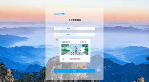 精品PHP博客网站的设计与实现
