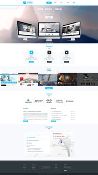云端网络架构驱动下的现代企业网站设计与构建