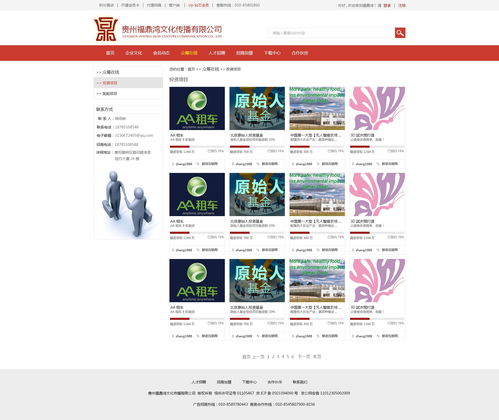 福鼎鸿网页设计 专业网页与网站设计服务