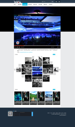 双创梦工厂 网页与网站设计的创新之路