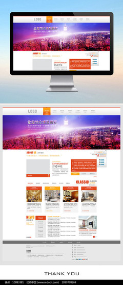 匠心筑梦 装饰公司企业网站的设计之道