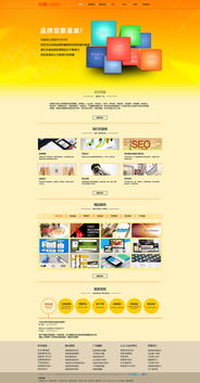 设计公司改版 网页与网站设计的重塑与新生